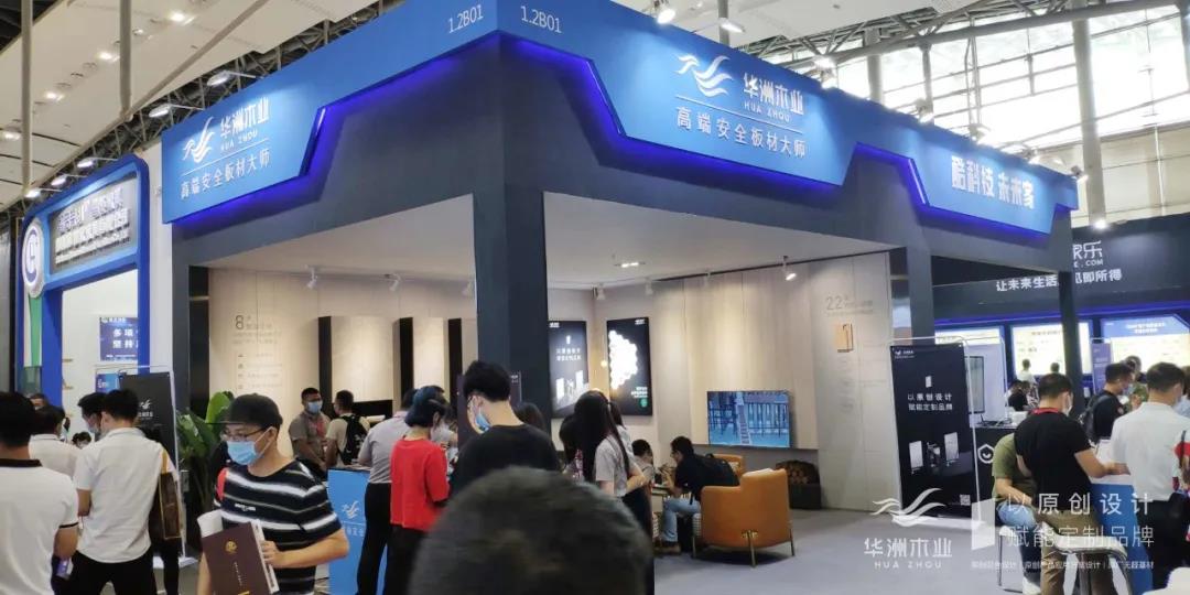7.27家博會(huì)火熱開(kāi)展，華洲木業(yè)邀您參觀交流(圖2)