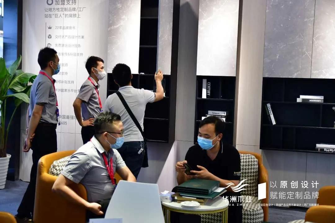 7.30中國家博會(huì)（廣州）圓滿落幕，華洲與你攜手繼續(xù)乘風(fēng)破浪(圖9)