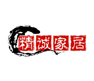 精誠(chéng)家居