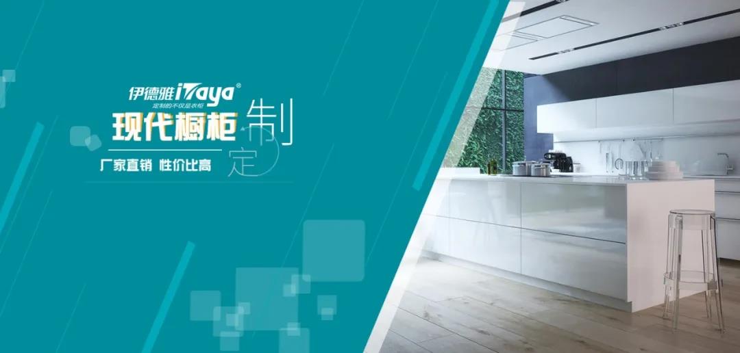 華洲優(yōu)秀合作商訪談 | 伊德雅袁學(xué)群：加盟華洲，是2019最成功的舉措(圖1)