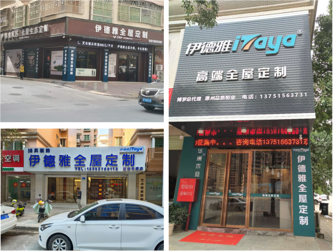 華洲優(yōu)秀合作商訪談 | 伊德雅袁學(xué)群：加盟華洲，是2019最成功的舉措(圖2)