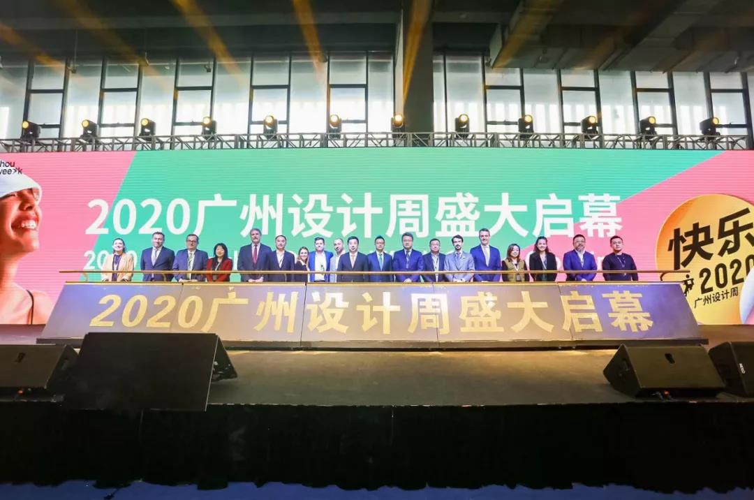 2020廣州設(shè)計(jì)周火熱開幕，華洲展館當(dāng)“潮”不讓！(圖1)