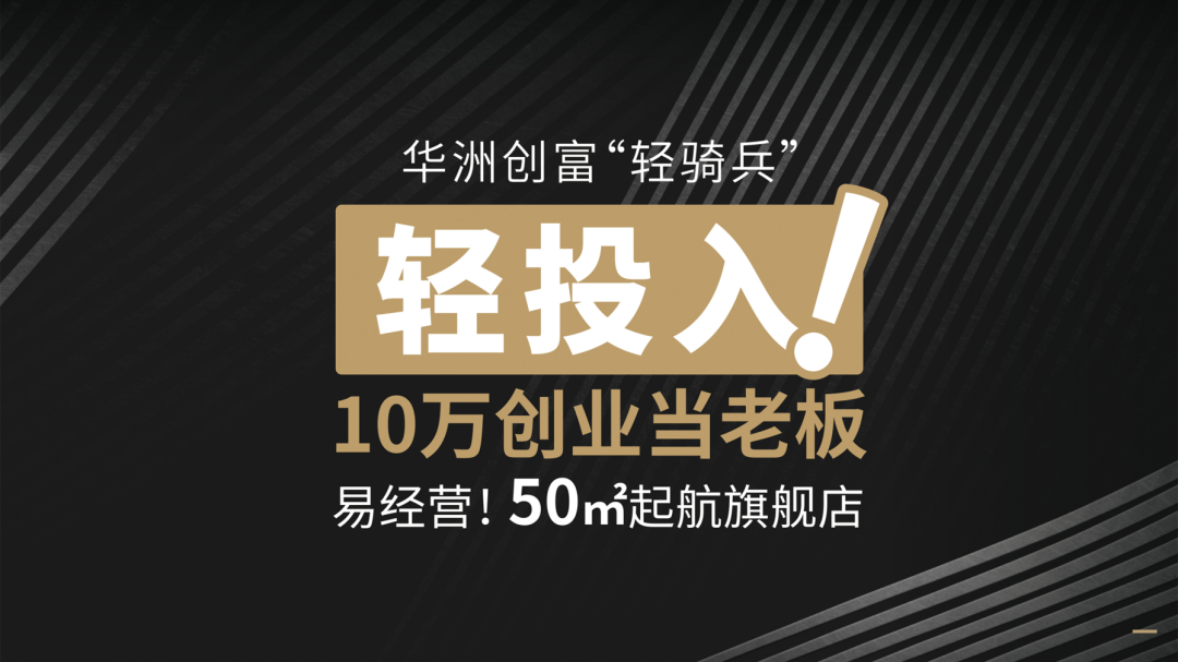 2021年，『品牌』是板材經(jīng)銷商發(fā)展的高效助力！(圖6)