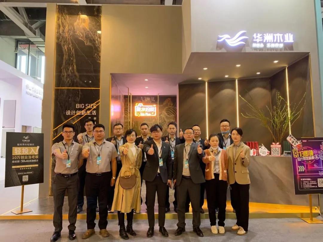 華洲木業(yè) | 回顧我的2020！(圖1)