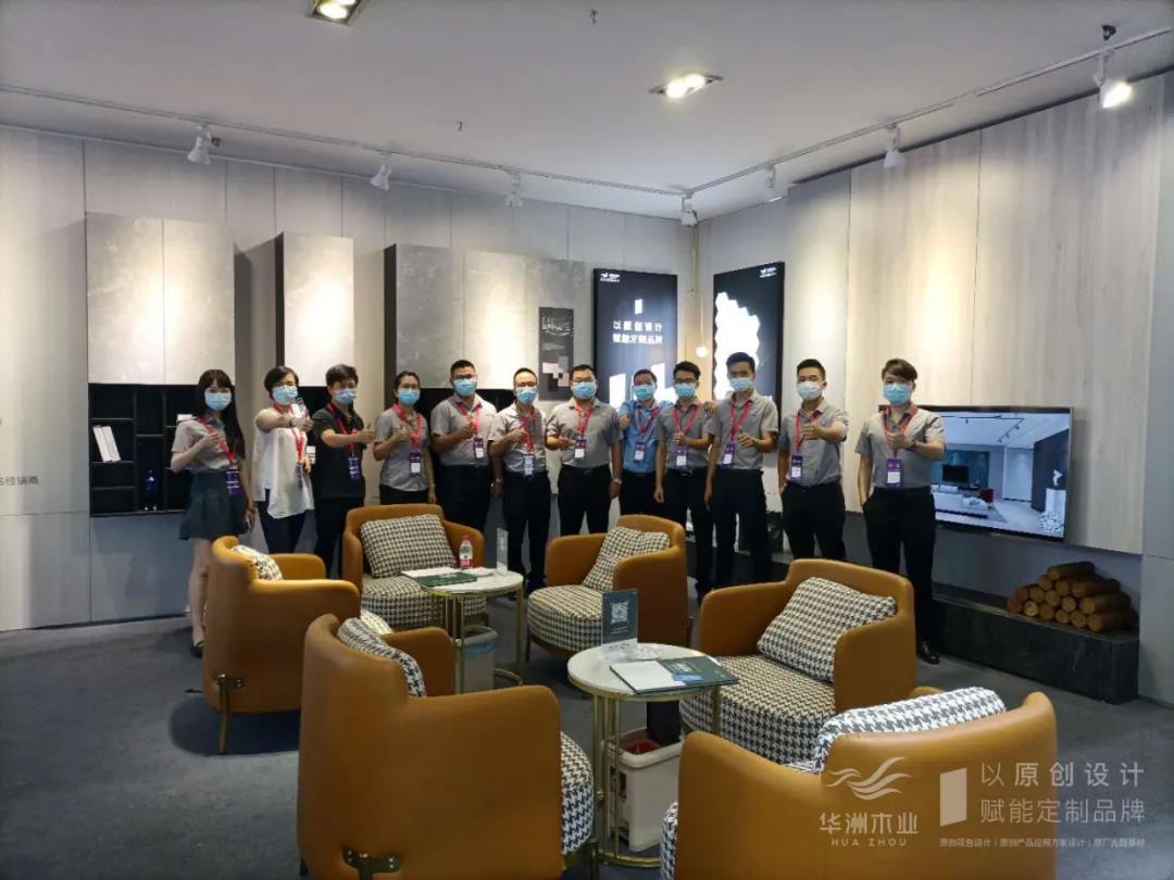 華洲木業(yè) | 回顧我的2020！(圖2)