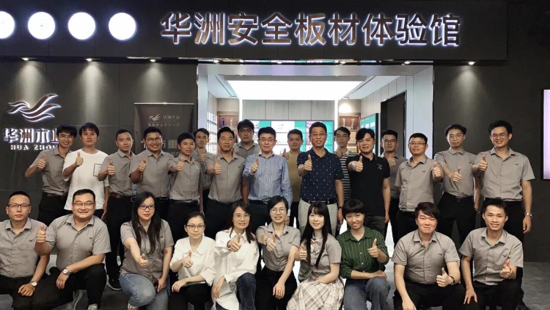 華洲木業(yè) | 回顧我的2020！(圖8)