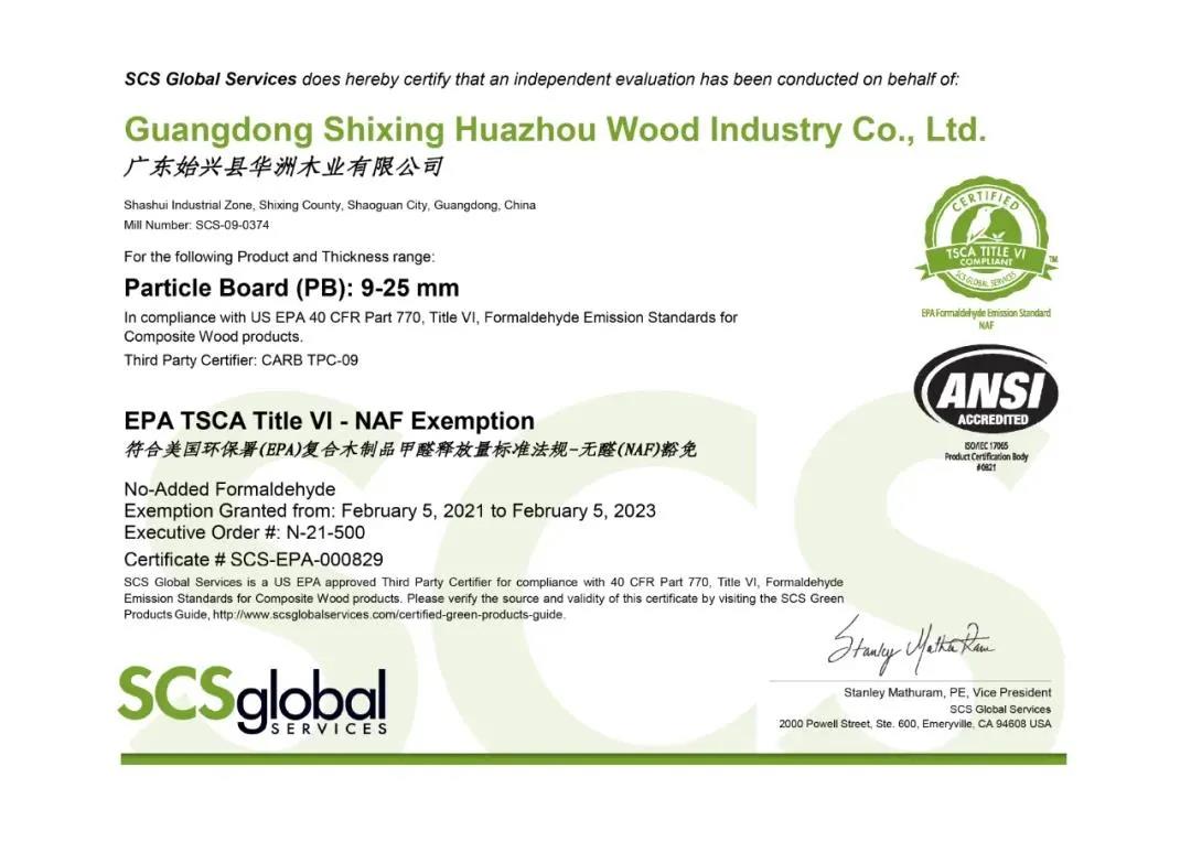 開(kāi)啟健康高品質(zhì)生活，從選擇華洲環(huán)保板材開(kāi)始！(圖5)