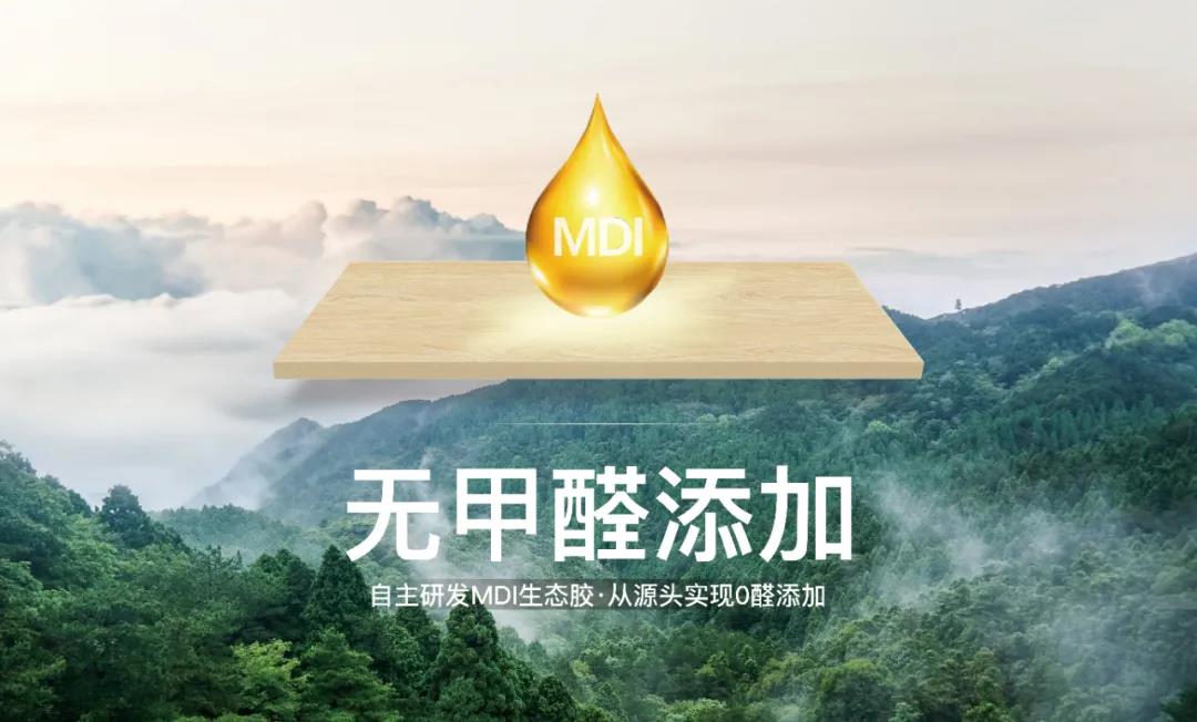 保障無醛添加，華洲金品澳桉板都做了這些事！(圖2)
