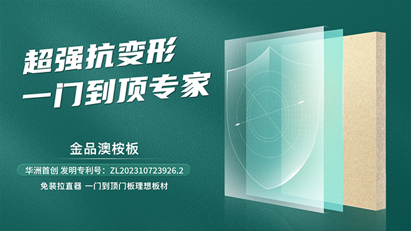 家里裝修|板材應該怎么選？掌握這幾個訣竅，板材挑選不發(fā)愁！(圖3)